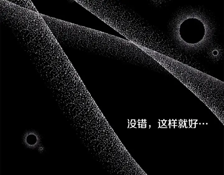 《反正是欧风小甜漫》第53话 过去成为挚友的契机图314