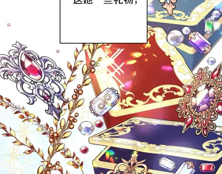 《反正是欧风小甜漫》第53话 过去成为挚友的契机图320