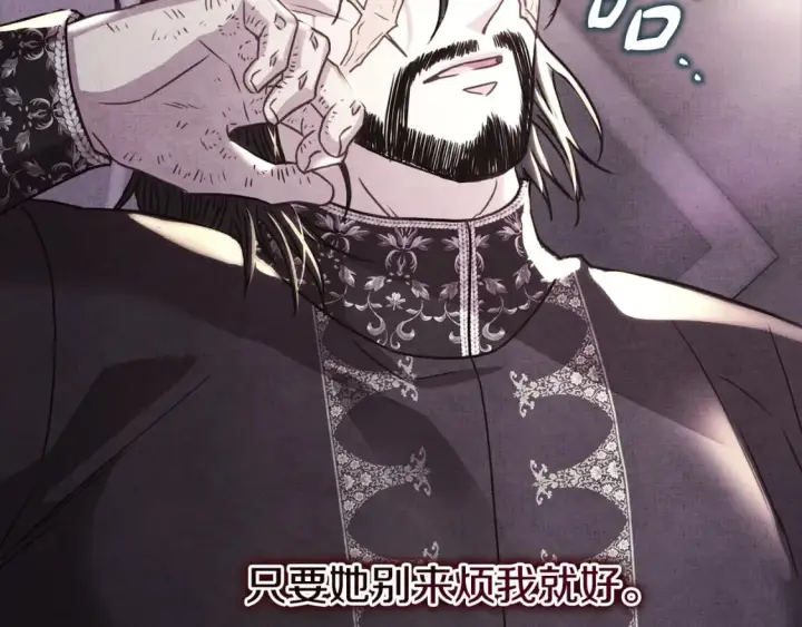《反正是欧风小甜漫》第53话 过去成为挚友的契机图39