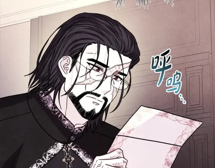 《反正是欧风小甜漫》第53话 过去成为挚友的契机图391