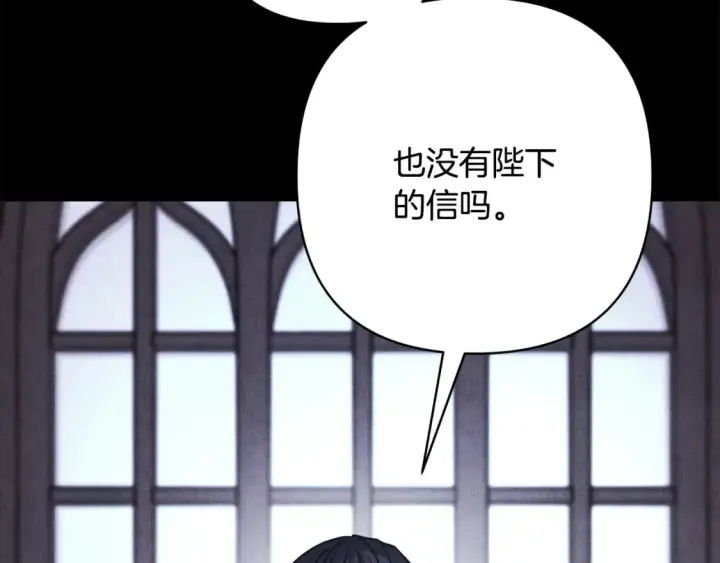 《反正是欧风小甜漫》第53话 过去成为挚友的契机图408