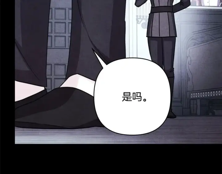 《反正是欧风小甜漫》第53话 过去成为挚友的契机图412