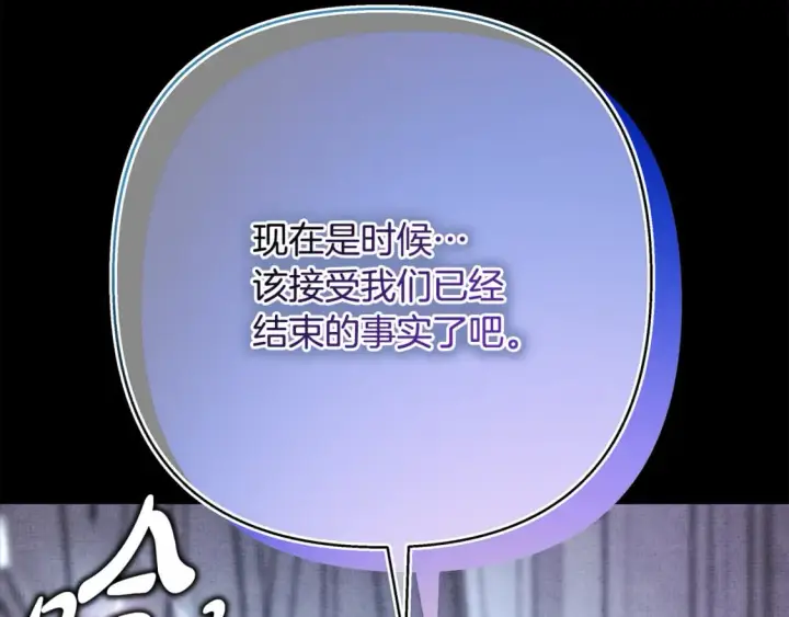 《反正是欧风小甜漫》第53话 过去成为挚友的契机图414