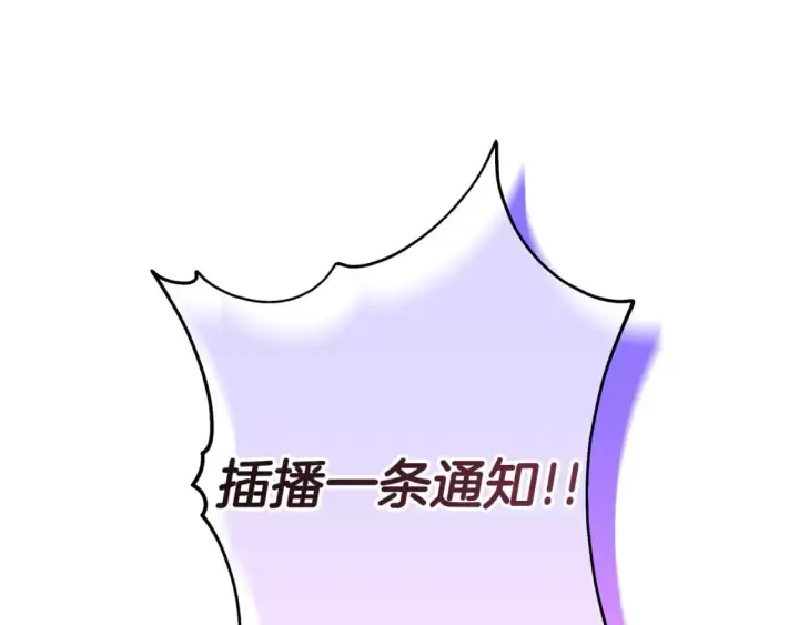 《反正是欧风小甜漫》第53话 过去成为挚友的契机图422
