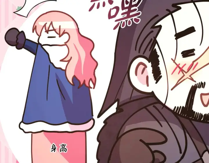《反正是欧风小甜漫》第53话 过去成为挚友的契机图431
