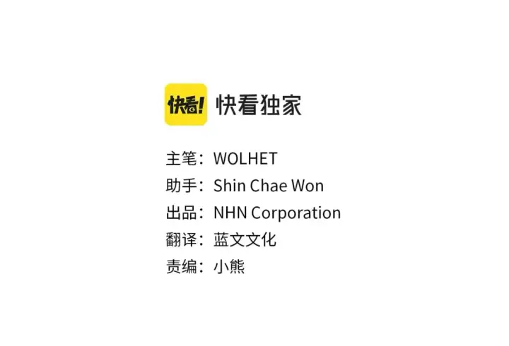 《反正是欧风小甜漫》第53话 过去成为挚友的契机图47