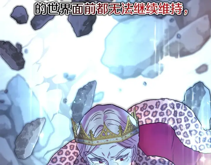《反正是欧风小甜漫》第53话 过去成为挚友的契机图76