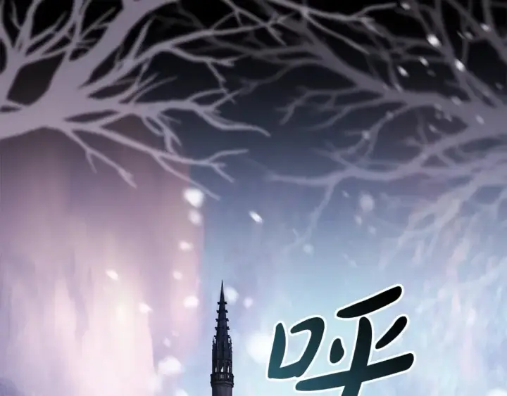 《反正是欧风小甜漫》第54话 丢失的那五年图102