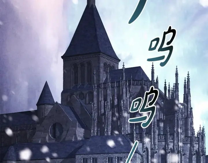 《反正是欧风小甜漫》第54话 丢失的那五年图103