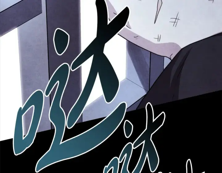 《反正是欧风小甜漫》第54话 丢失的那五年图129