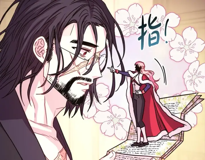 《反正是欧风小甜漫》第54话 丢失的那五年图168