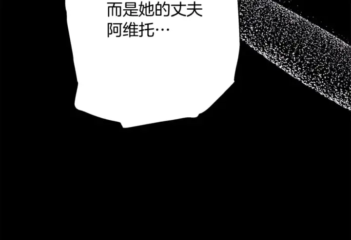 《反正是欧风小甜漫》第54话 丢失的那五年图185