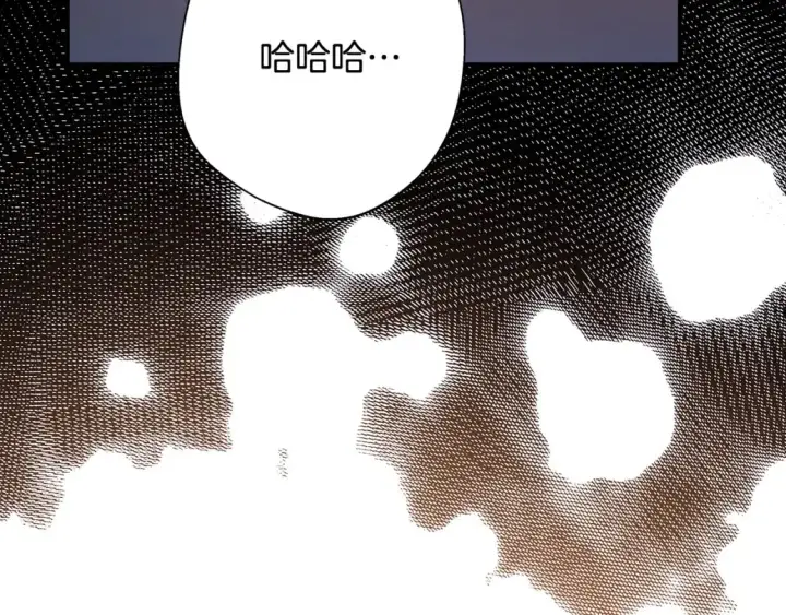 《反正是欧风小甜漫》第54话 丢失的那五年图188