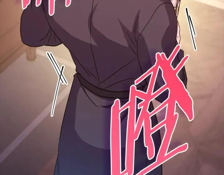 《反正是欧风小甜漫》第54话 丢失的那五年图200