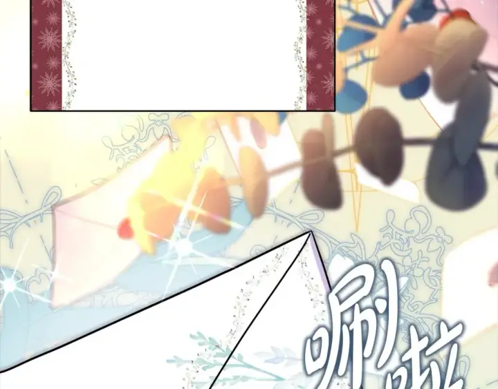 《反正是欧风小甜漫》第54话 丢失的那五年图222