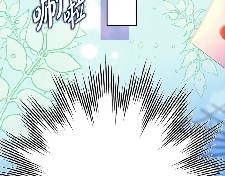 《反正是欧风小甜漫》第54话 丢失的那五年图226