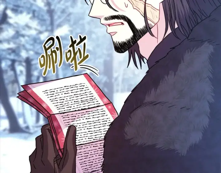 《反正是欧风小甜漫》第54话 丢失的那五年图237
