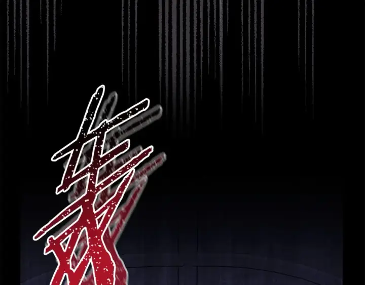 《反正是欧风小甜漫》第54话 丢失的那五年图259