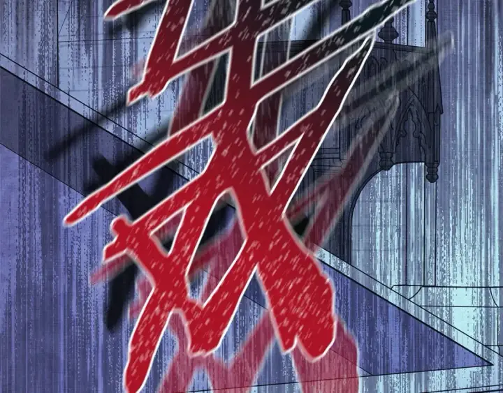 《反正是欧风小甜漫》第54话 丢失的那五年图271