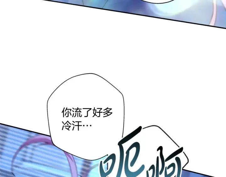 《反正是欧风小甜漫》第54话 丢失的那五年图286