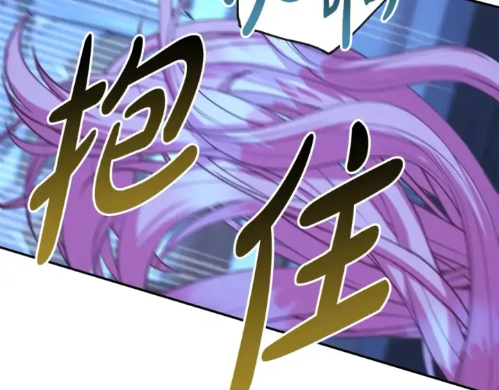 《反正是欧风小甜漫》第54话 丢失的那五年图287