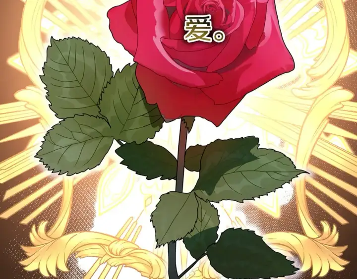 《反正是欧风小甜漫》第54话 丢失的那五年图36
