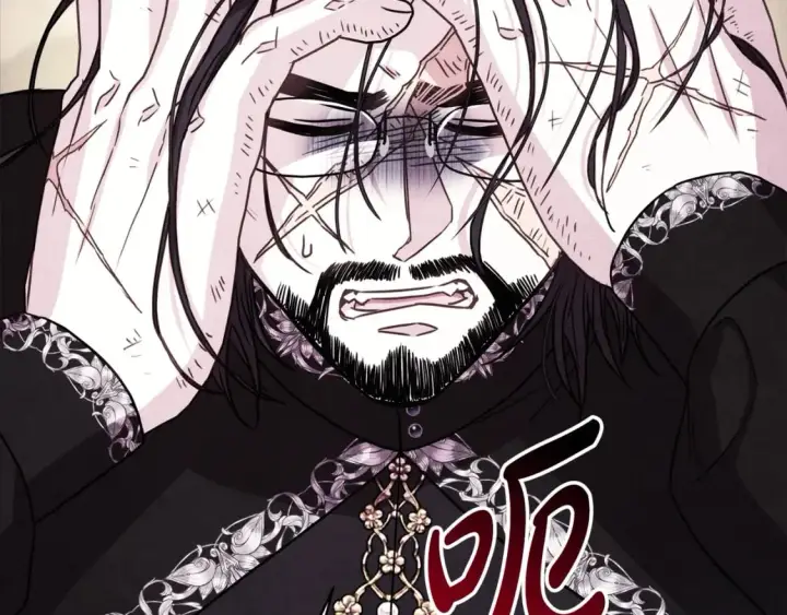 《反正是欧风小甜漫》第54话 丢失的那五年图50