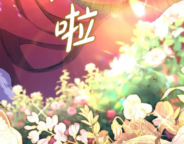 《反正是欧风小甜漫》第54话 丢失的那五年图61