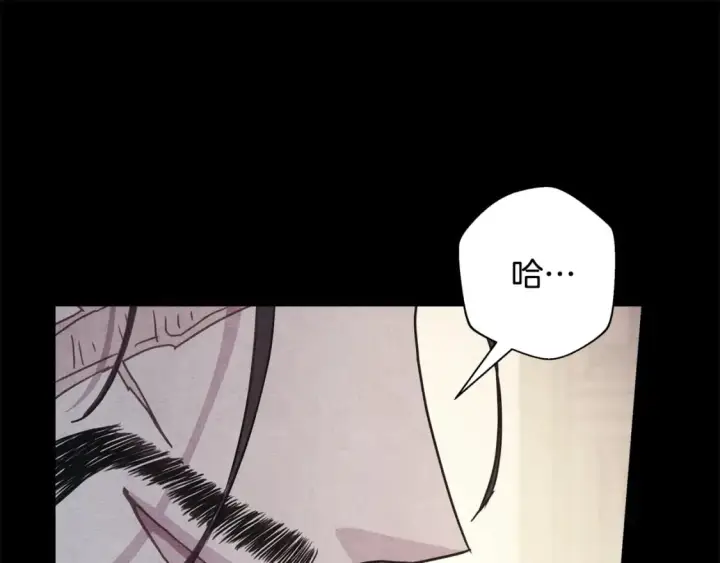 《反正是欧风小甜漫》第54话 丢失的那五年图63