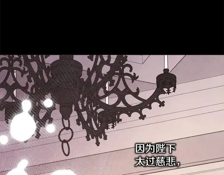 《反正是欧风小甜漫》第54话 丢失的那五年图66