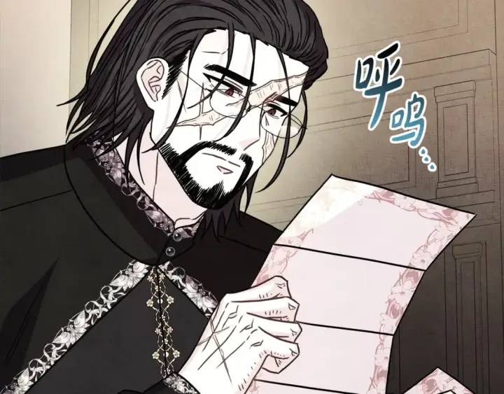 《反正是欧风小甜漫》第54话 丢失的那五年图8