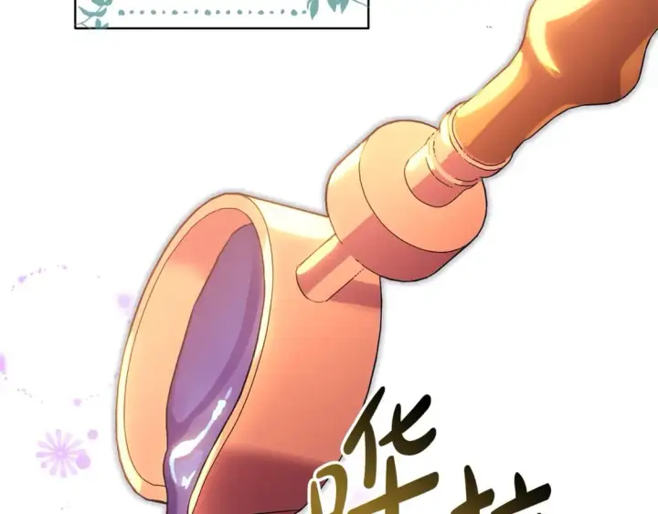 《反正是欧风小甜漫》第54话 丢失的那五年图91