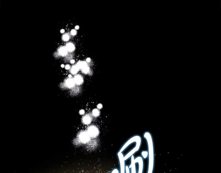 《反正是欧风小甜漫》第54话 丢失的那五年图97