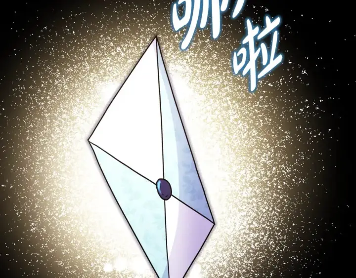 《反正是欧风小甜漫》第54话 丢失的那五年图98
