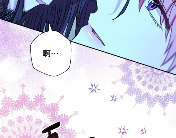 《反正是欧风小甜漫》第55话 珍惜当下才最重要图109