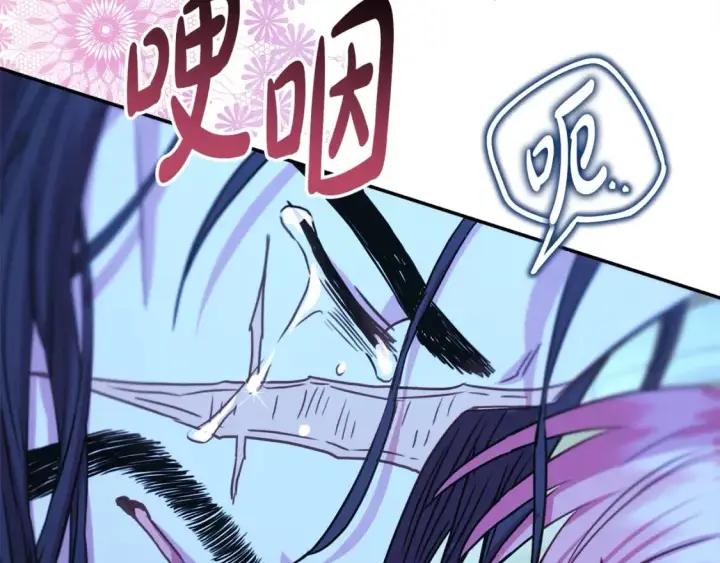 《反正是欧风小甜漫》第55话 珍惜当下才最重要图110