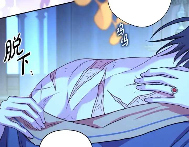 《反正是欧风小甜漫》第55话 珍惜当下才最重要图113