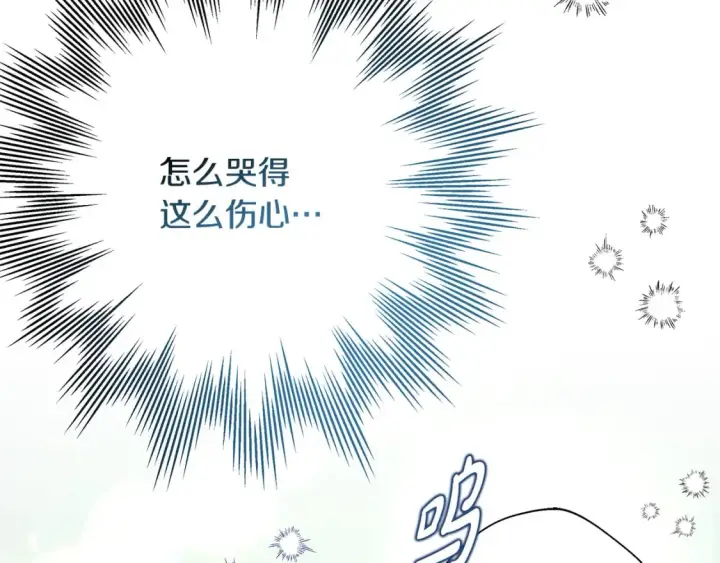 《反正是欧风小甜漫》第55话 珍惜当下才最重要图17