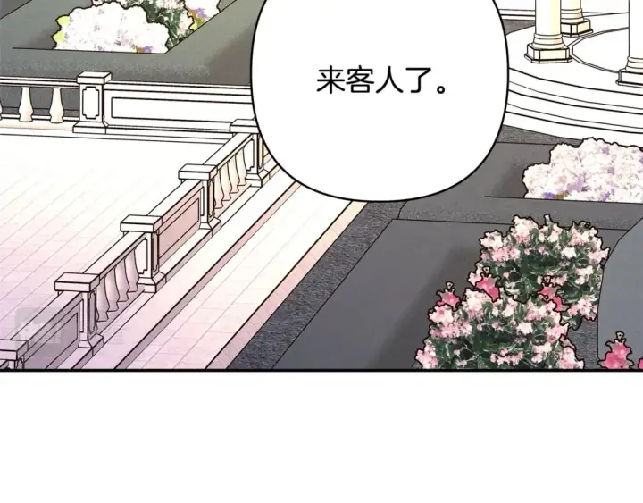 《反正是欧风小甜漫》第55话 珍惜当下才最重要图232