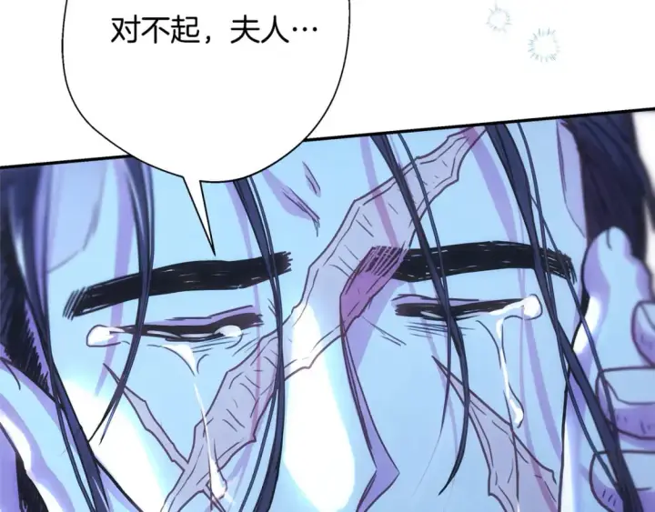 《反正是欧风小甜漫》第55话 珍惜当下才最重要图29