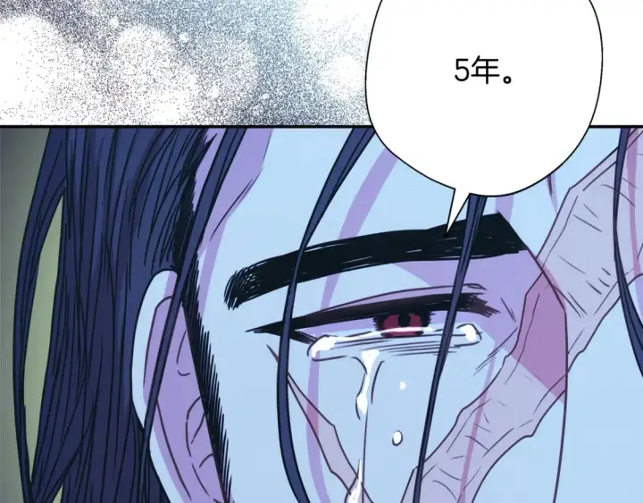 《反正是欧风小甜漫》第55话 珍惜当下才最重要图49