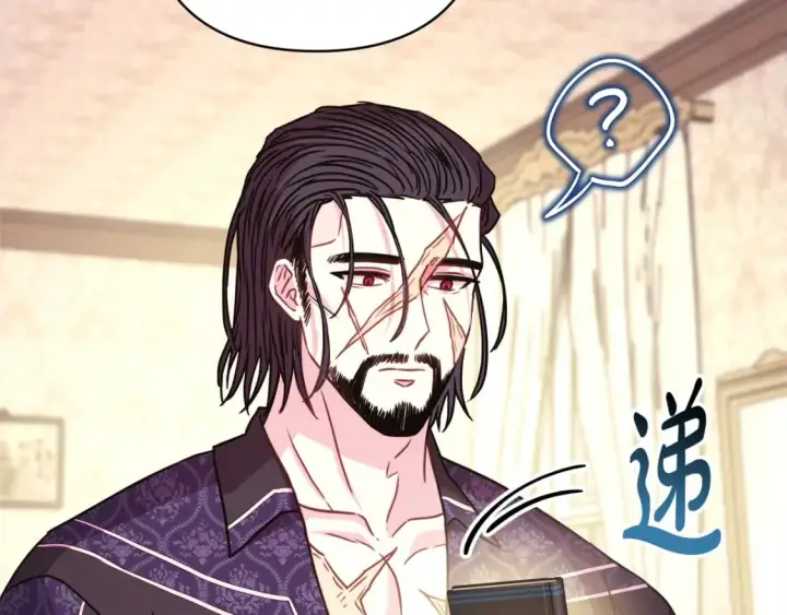 《反正是欧风小甜漫》第56话 来场说走就走的旅行图146