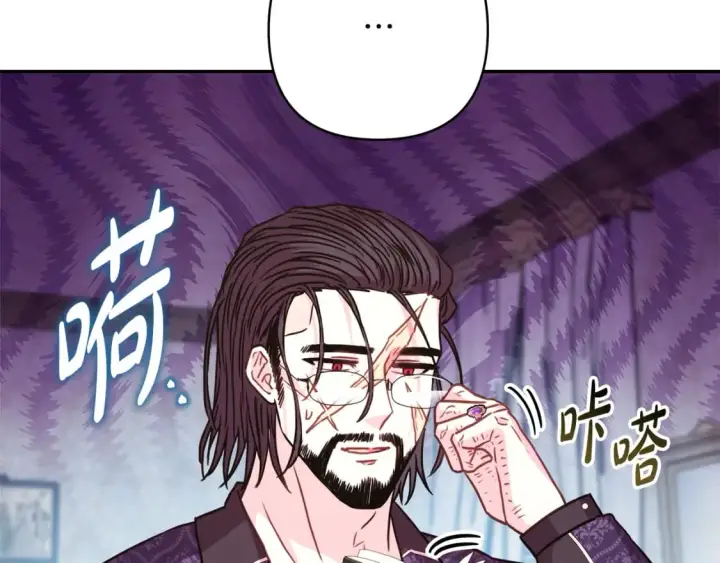 《反正是欧风小甜漫》第56话 来场说走就走的旅行图148