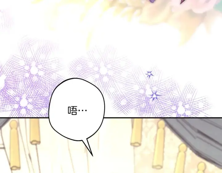 《反正是欧风小甜漫》第56话 来场说走就走的旅行图165
