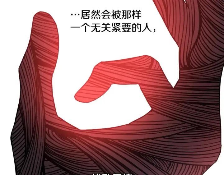 《反正是欧风小甜漫》第56话 来场说走就走的旅行图19