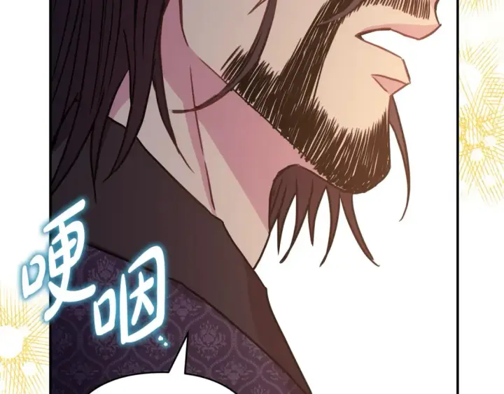 《反正是欧风小甜漫》第56话 来场说走就走的旅行图207