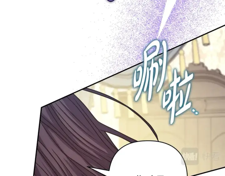 《反正是欧风小甜漫》第56话 来场说走就走的旅行图218