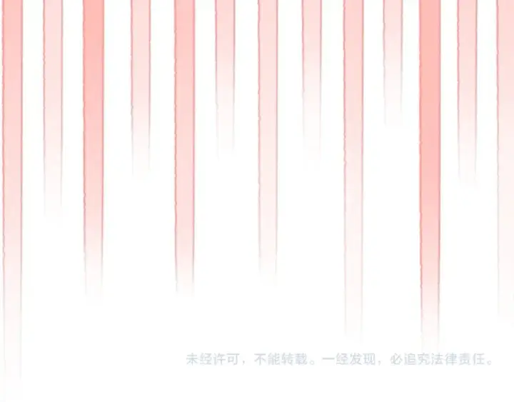 《反正是欧风小甜漫》第56话 来场说走就走的旅行图260