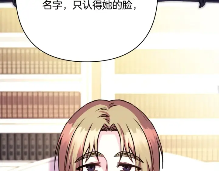 《反正是欧风小甜漫》第56话 来场说走就走的旅行图33