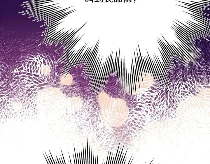 《反正是欧风小甜漫》第56话 来场说走就走的旅行图56
